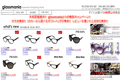 glassmaniaのサイトイメージ