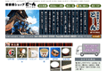 和楽器ショップどーんのサイトイメージ