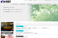 WESTのサイトイメージ