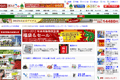 ゆめ画材のサイトイメージ