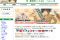 画材屋ドットコムのサイトイメージ