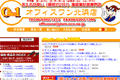 オフィスワン北浜店のサイトイメージ