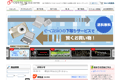 e-casioのサイトイメージ
