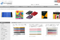 e-stationeryのサイトイメージ