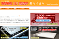 TOOLSのサイトイメージ