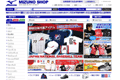 ミズノショップのサイトイメージ