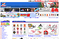 Z-SPORTSのサイトイメージ