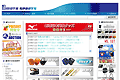 IMOTO　SPORTSのサイトイメージ