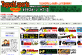 タグチスポーツのサイトイメージ