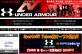 スポーツCVのサイトイメージ