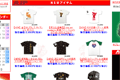 全日本プロレスのサイトイメージ