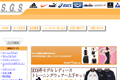 S.G.Sのサイトイメージ