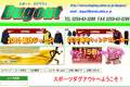 ダグアウトのサイトイメージ