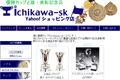 ichikawa-skのサイトイメージ
