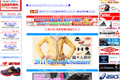 FZONESHOPのサイトイメージ