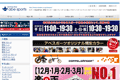 abespoのサイトイメージ