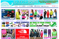 エレファントSPORTSのサイトイメージ