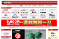 ごくすぽのサイトイメージ