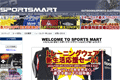 SPORTS MARTのサイトイメージ