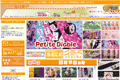 手芸・生地のたけみやのサイトイメージ