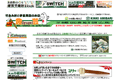 竹あみ針と手芸用品の店 趣芸のサイトイメージ