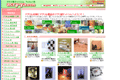アクリ屋ドットコムのサイトイメージ