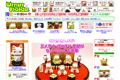 オルネコイデのサイトイメージ