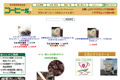 TASHIROのサイトイメージ