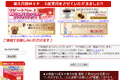 信州珈琲のサイトイメージ
