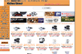 キッチンダイレクトのサイトイメージ