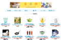 食喜屋のサイトイメージ