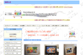 絵画生活のサイトイメージ
