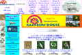 レインボーハウスのサイトイメージ