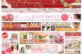 インペリアルオーラのサイトイメージ
