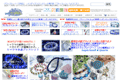 ブルーコーンのサイトイメージ