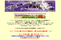 e－beadsのサイトイメージ