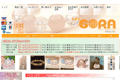 天然石SORAのサイトイメージ