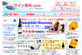 ワイン専科．COM のサイトイメージ