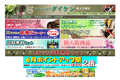 ワインハウスDAIKENのサイトイメージ