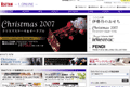 ISETANのサイトイメージ