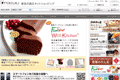 東急百貨店のサイトイメージ
