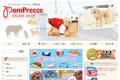 ポンポリースPomPreeceのサイトイメージ