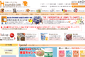 帝塚山ハウンドカムのサイトイメージ