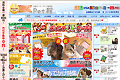 Pet館のサイトイメージ