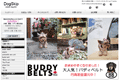 DogSkipのサイトイメージ