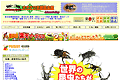 オオクワ京都昆虫館のサイトイメージ