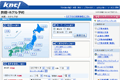 近畿日本ツーリストのサイトイメージ