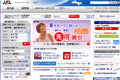 JALのサイトイメージ