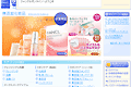 FANCLのサイトイメージ