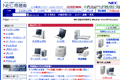 ＮＥＣ得選街のサイトイメージ